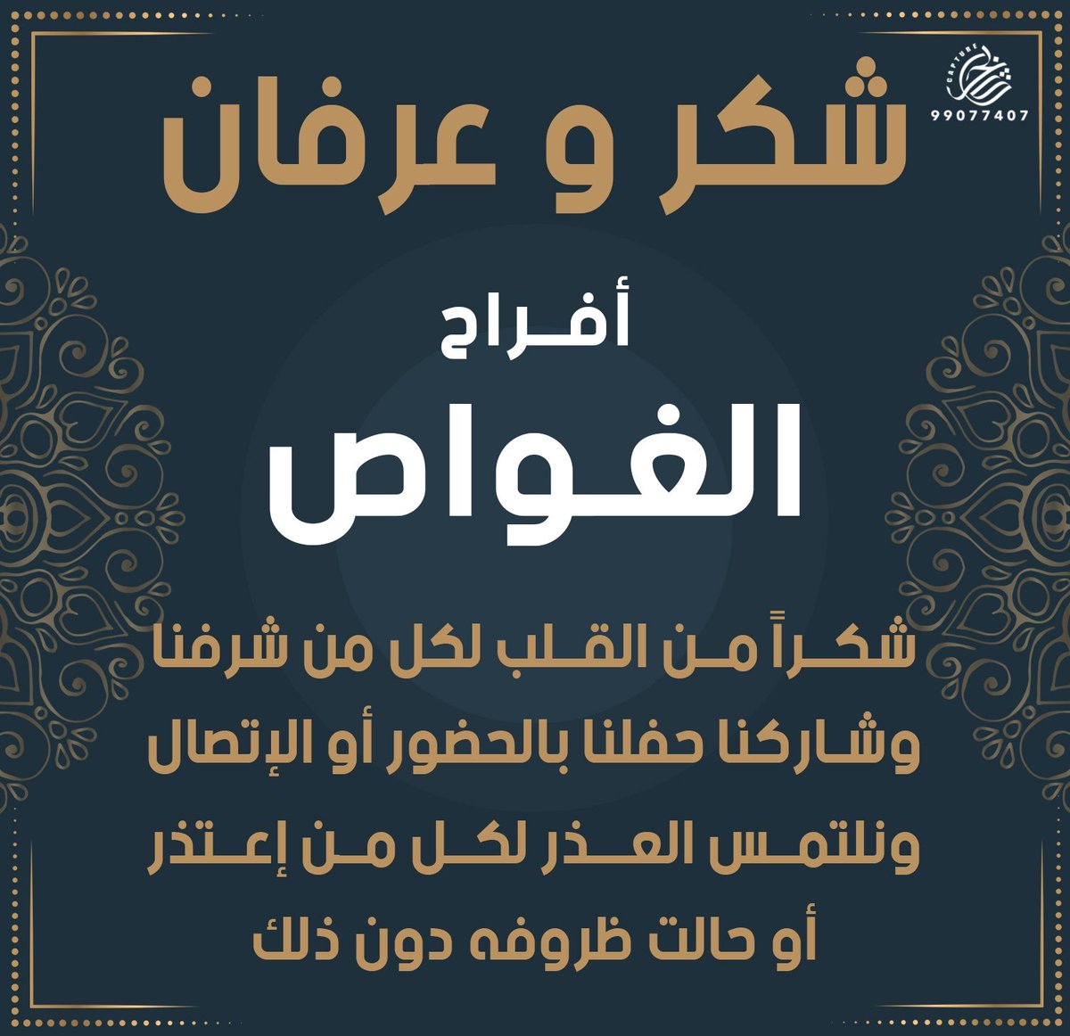 طلال الغواص tweet media