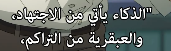 ramialaich tweet picture