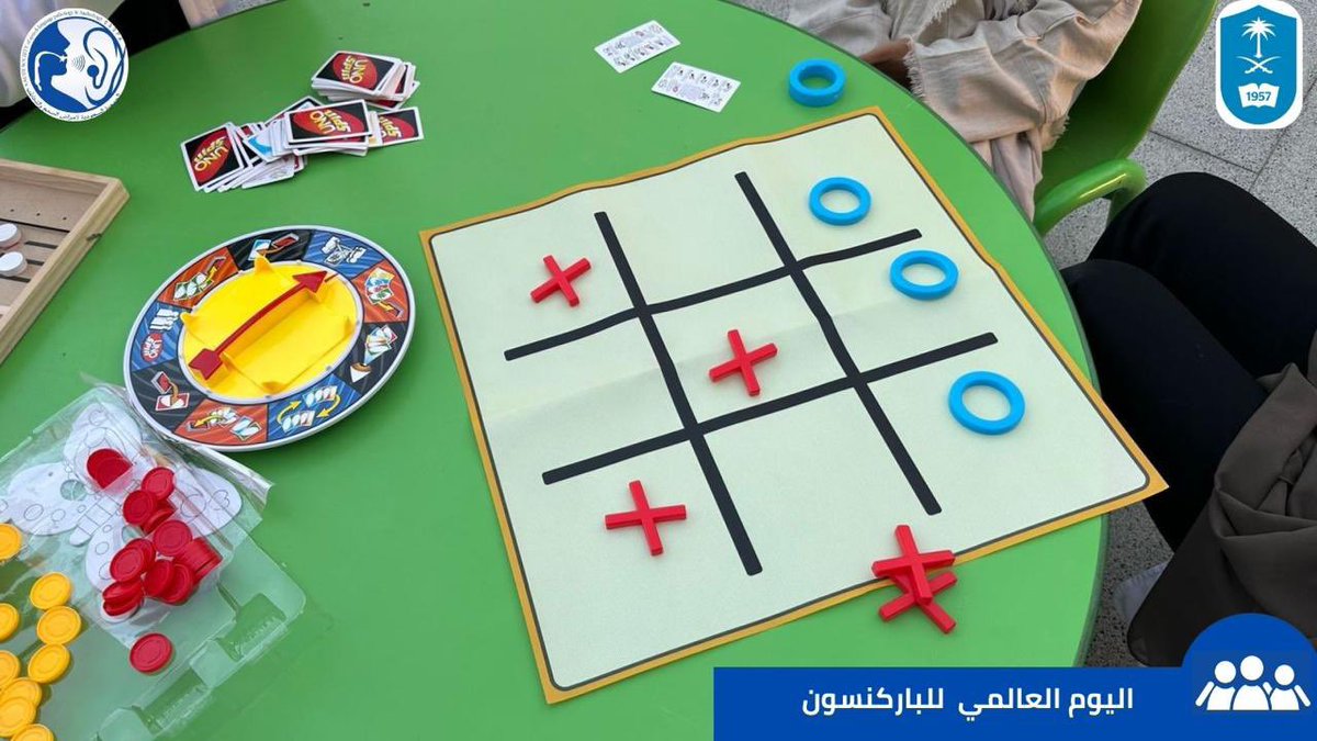 شارك المجلس الطلّابي في فعالية الباركنسون بالتعاون مع مدينة الأمير سلطان بن عبدالعزيز الإنسانية ونادي السمع والتخاطب بجامعة الملك سعود. تضمن الحدث فعاليات وركن للأطفال لزيادة الوعي والدعم للمصابين. كانت فرصة رائعة لتبادل المعرفة. معًا نحدث فرقًا! 

#اليوم_العالمي_للباركنسون