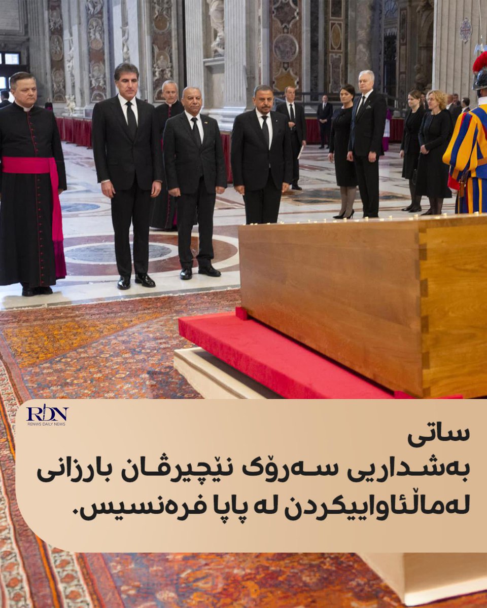 AvrestG's tweet photo. President Nechirvan Barzani attends the farewell of Pope Francis https://t.co/uBNIgc2a0s