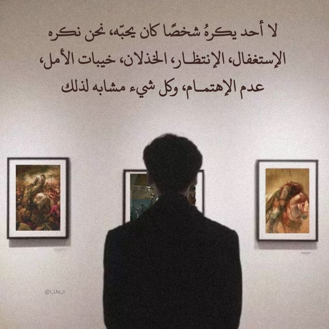 مُرهق. (@1_uu_0) on Twitter photo 