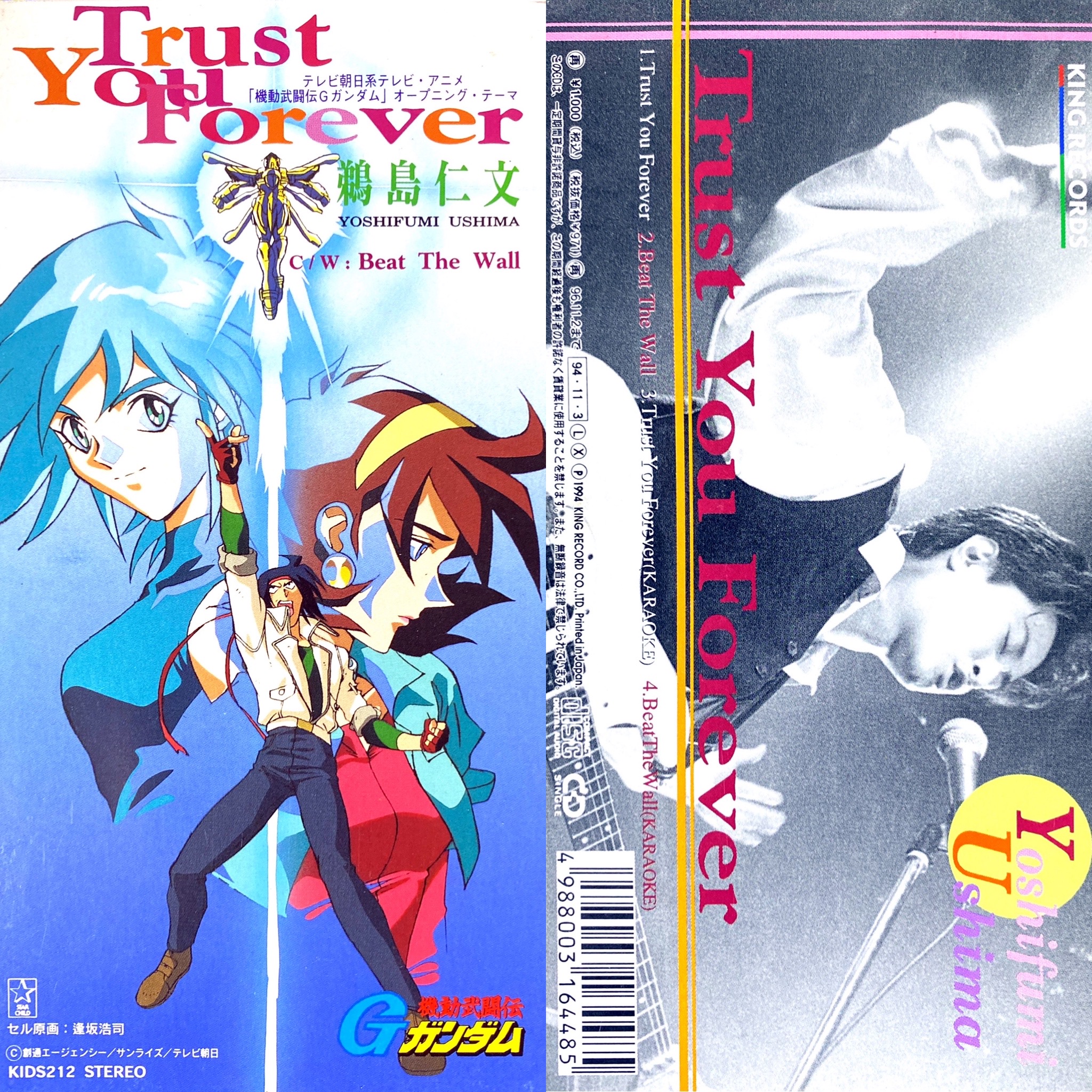 Retro anime OP/ED bot on X: Retro anime OP/ED bot on X: