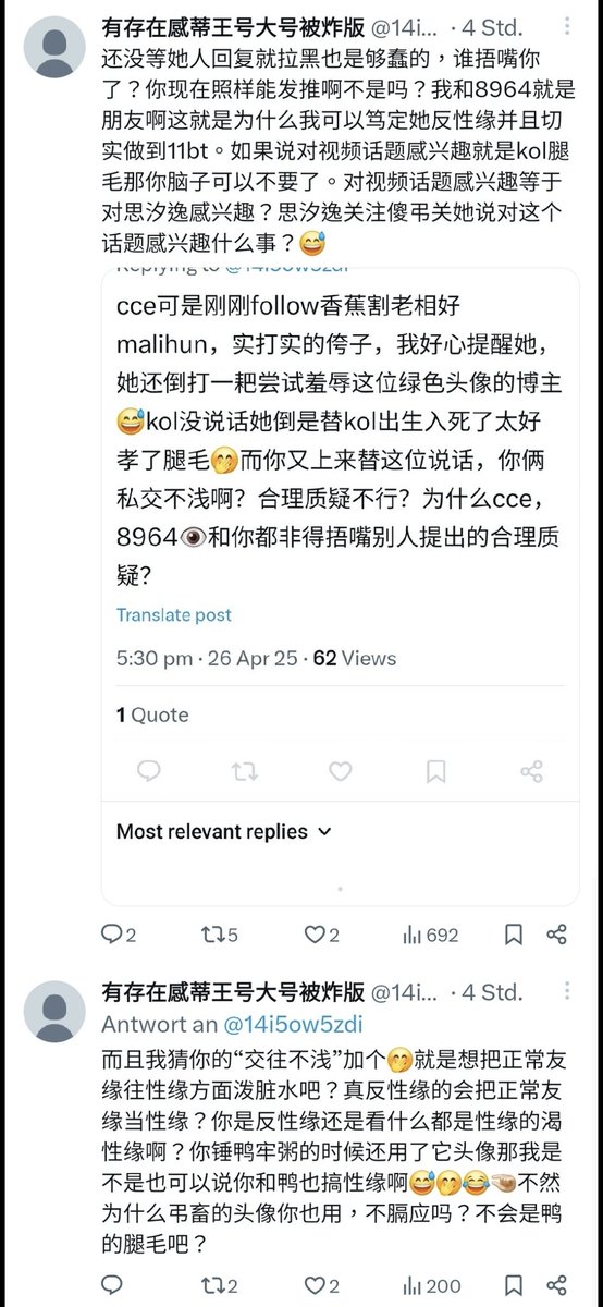 blade_sister_'s tweet photo. @LockDina64351 quantumSpectral一直开扒人串 短期kpi是先将malimalihun此号打成跨子 再将cce或关注此号的用户一次一网打尽 打成挺跨自由人

蒂王号出面给👁️撑腰 
quantum威胁开盒蒂王号和👁️
蒂王、quantum曾在discord私群交流 ���有一定彼此隐私 推测都听过彼此真声 https://t.co/Gg9uw0GNef