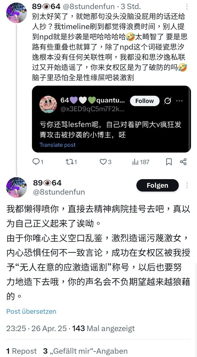 blade_sister_'s tweet photo. @LockDina64351 quantumSpectral一直开扒人串 短期kpi是先将malimalihun此号打成跨子 再将cce或关注此号的用户一次一网打尽 打成挺跨自由人

蒂王号出面给👁️撑腰 
quantum威胁开盒蒂王号和👁️
蒂王、quantum曾在discord私群交流 ���有一定彼此隐私 推测都听过彼此真声 https://t.co/Gg9uw0GNef