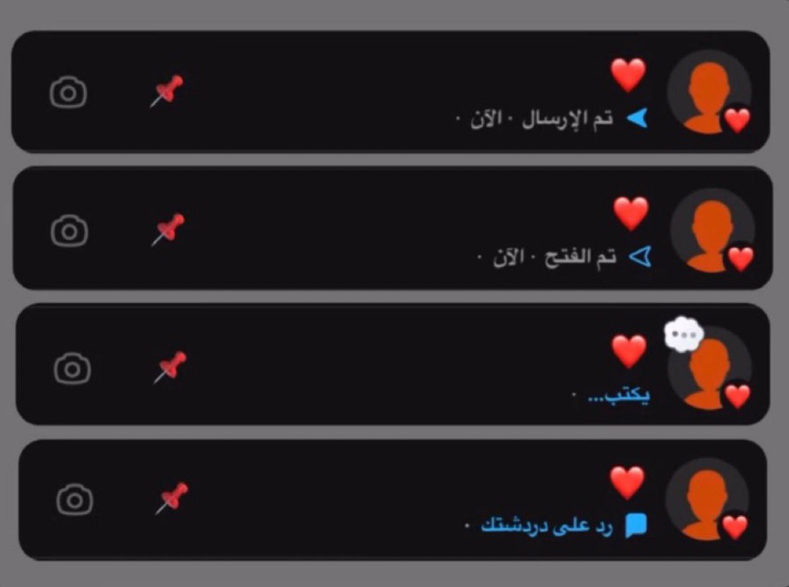 هذا الشخص اللي ماتندم انك تبادر له 🥺❤️❤️!!