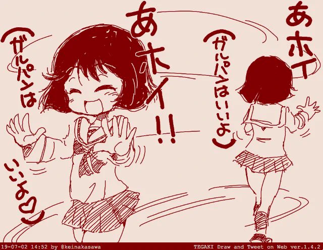 ゆーきたんイェイ
 #宇津木優季生誕祭2025 