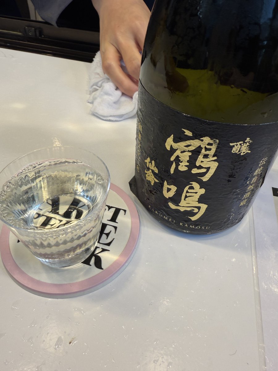 photolovefox's tweet image. せんきん(栃木県)
鶴鳴 醸🍶
#craftsakeweek #csw2025