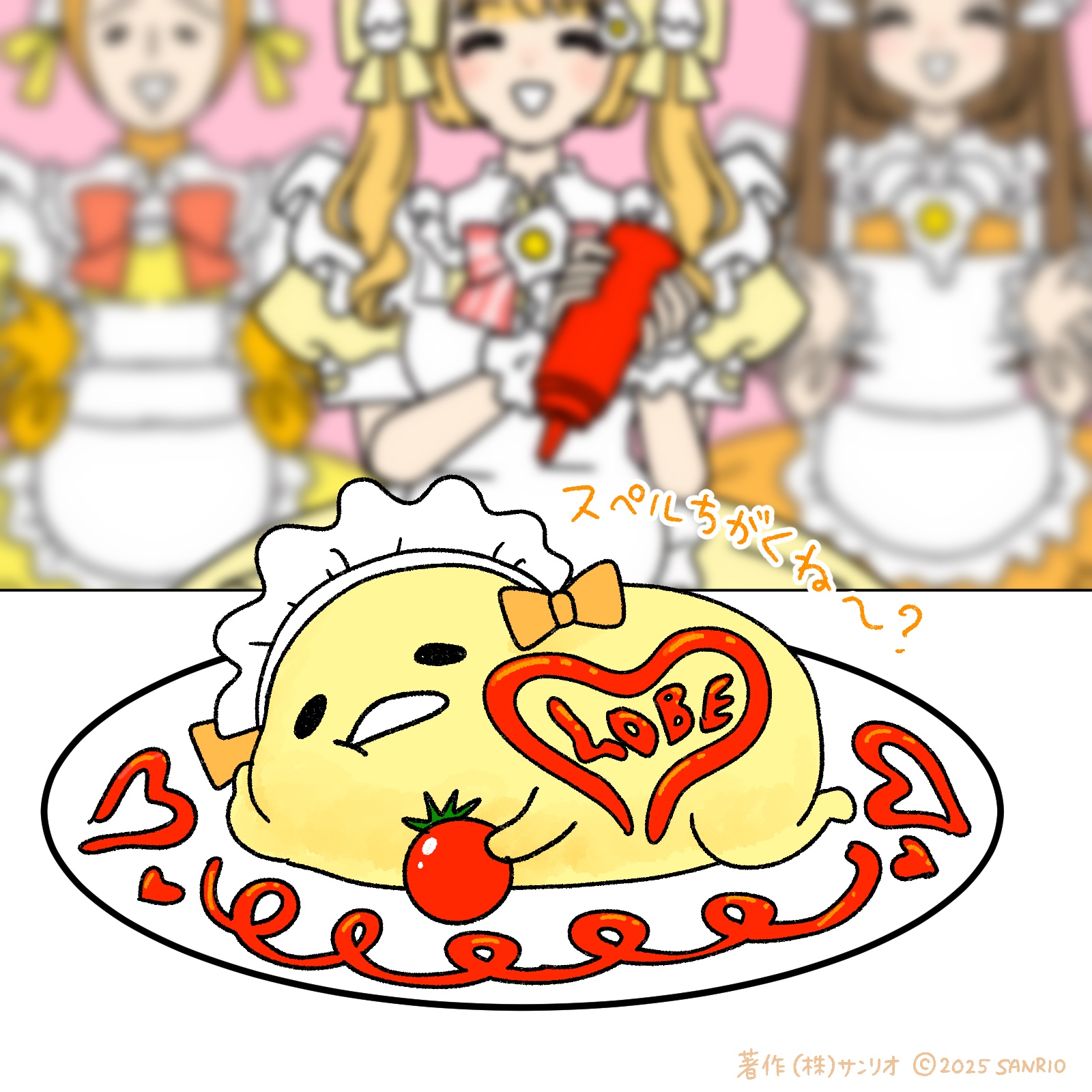 ぐでたま【公式】🍥🕙 (@gudetama_sanrio) / X