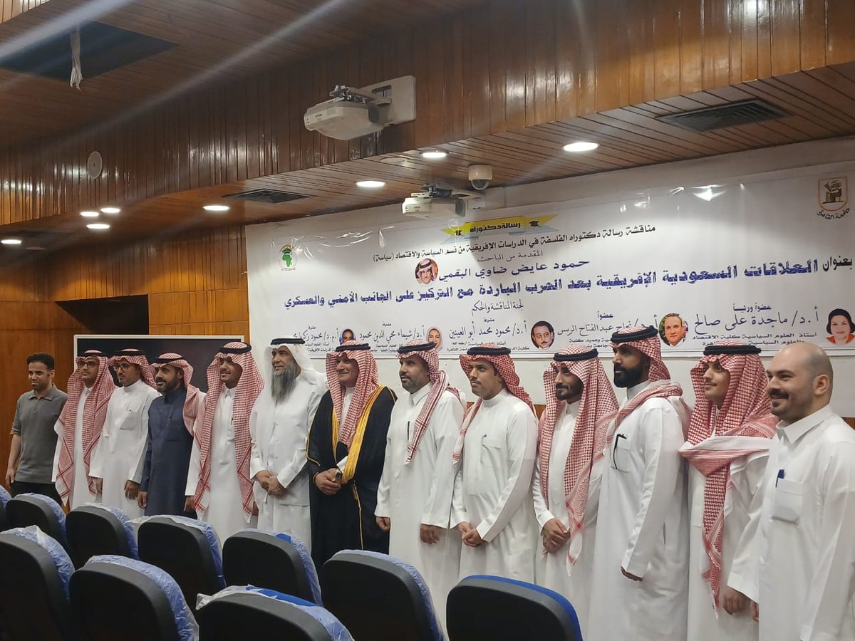 حمود الرويس tweet media