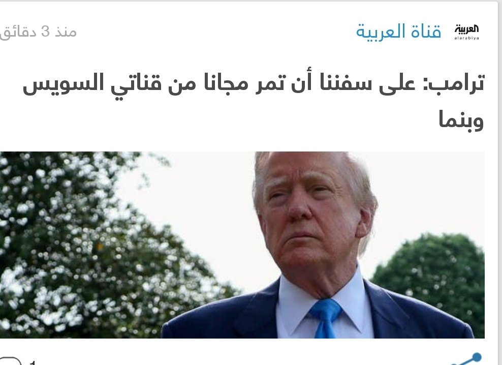 ياعم ابعد عن مصر انت مش قدنا