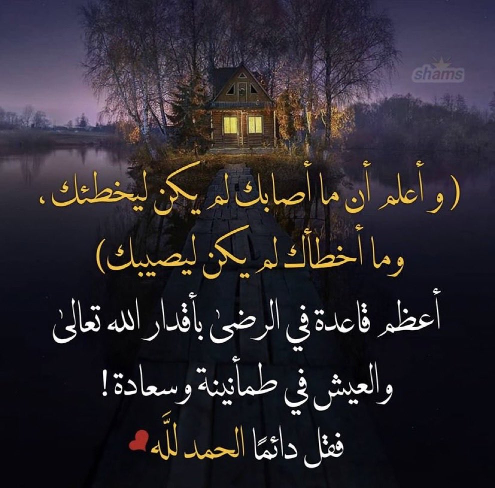 أبو عادل tweet media