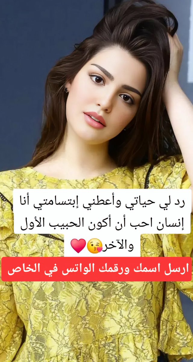 سحر المالكي (@shralmalky90078) on Twitter photo السلام عليكم، يشرفني أن أكون ضمن صداقاتك بكل ود ومحبة.🫶🌹❤🇸🇦 السلام عليكم، يشرفني أن أكون ضمن صداقاتك بكل ود ومحبة.🫶🌹❤🇸🇦
