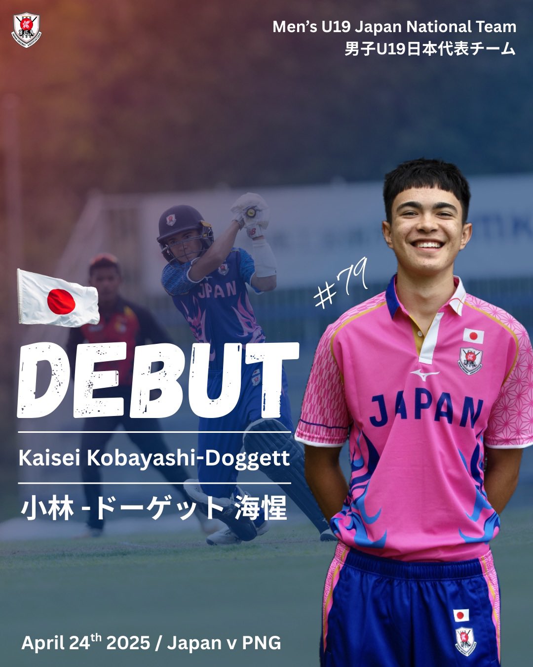 カウボーイズ支給 パーソンズ ルーキー年34S カウボーイズがDE