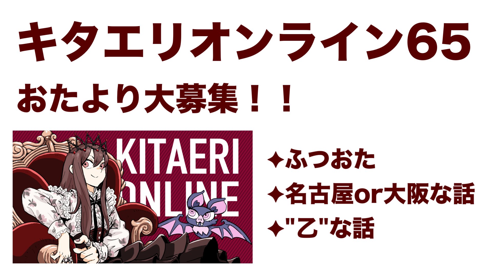 喜多村英梨✦✦✦キタエリ on X: 