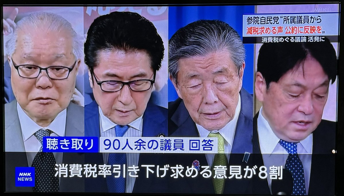 島田洋一(Shimada Yoichi) tweet media