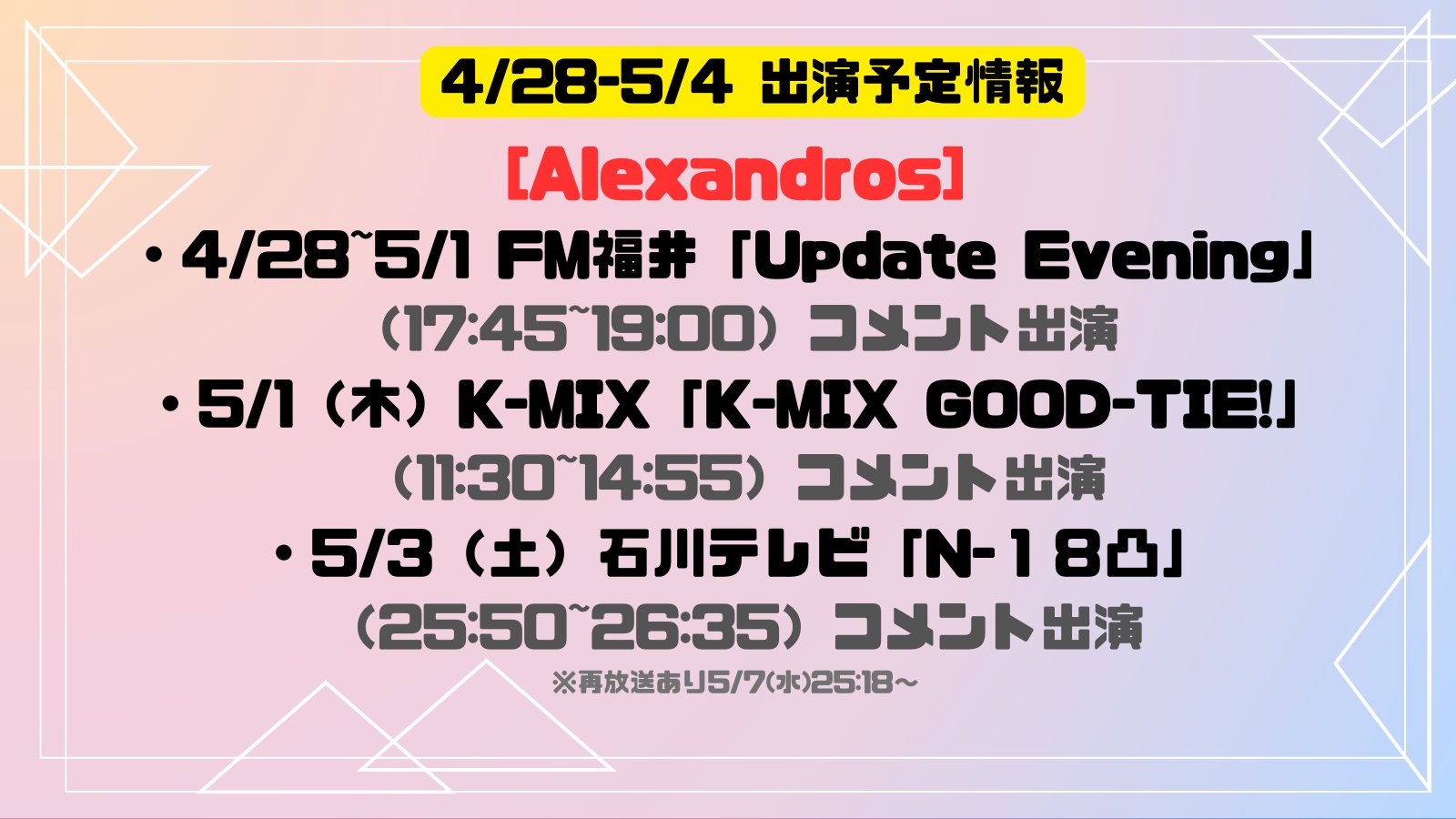 &TEAM 's ☽LUNÉ ☽ JP_fansite on X: &TEAM 's ☽LUNÉ ☽ JP_fansite on X:
