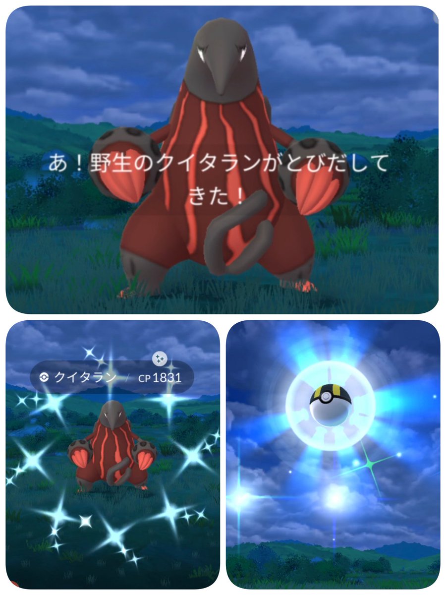 THOMASKELLIOTT1's tweet photo. あっ❕ Morning Shiny✨🤎
なんと、お初🔰でした🤭💦🎵
#PokemonGO #Shiny #Heatmor https://t.co/YHeZK9LWIY