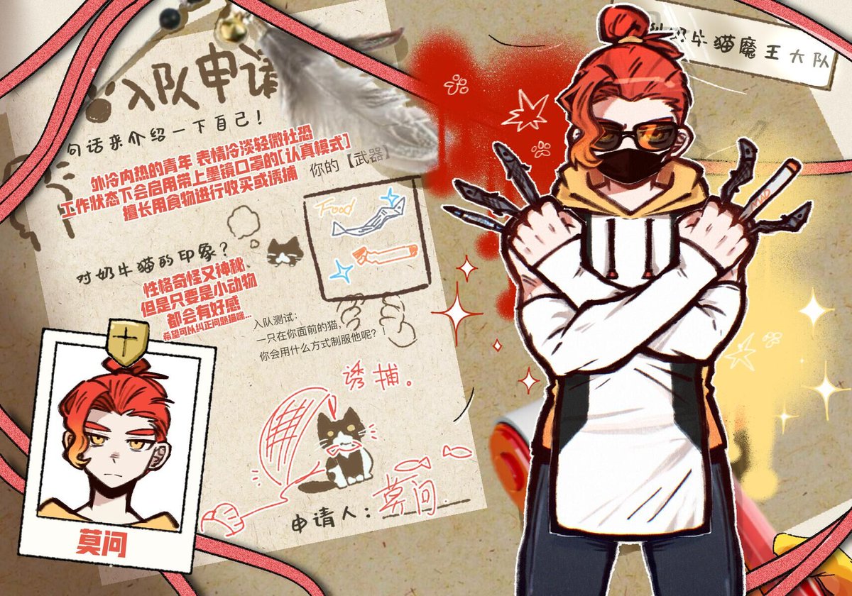 忙的要死……吃口oc吧