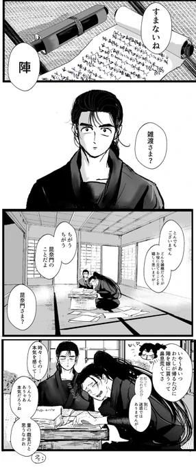 雑パ31山15 