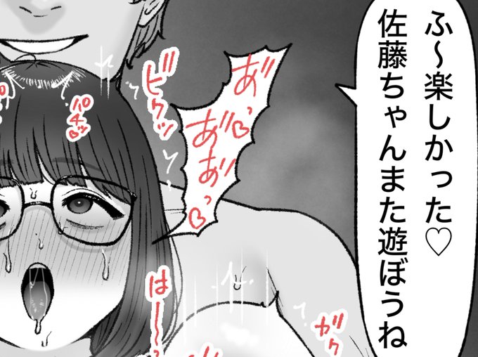 一枚追加しました🙇🏻‍♂️
pixivFANBOXで4月の色々置き場を公開しました! https://t.co/ajLNKbIcVN 