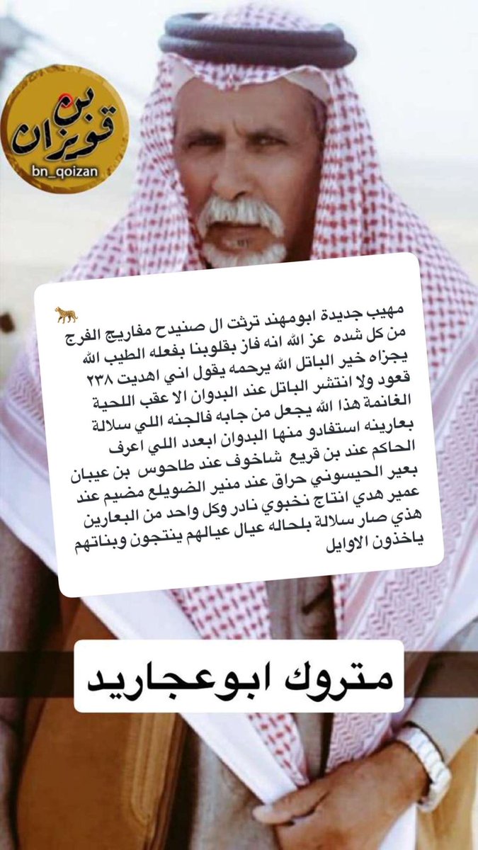 Bn_qoizan's tweet photo. https://t.co/71r7W0LOJ0