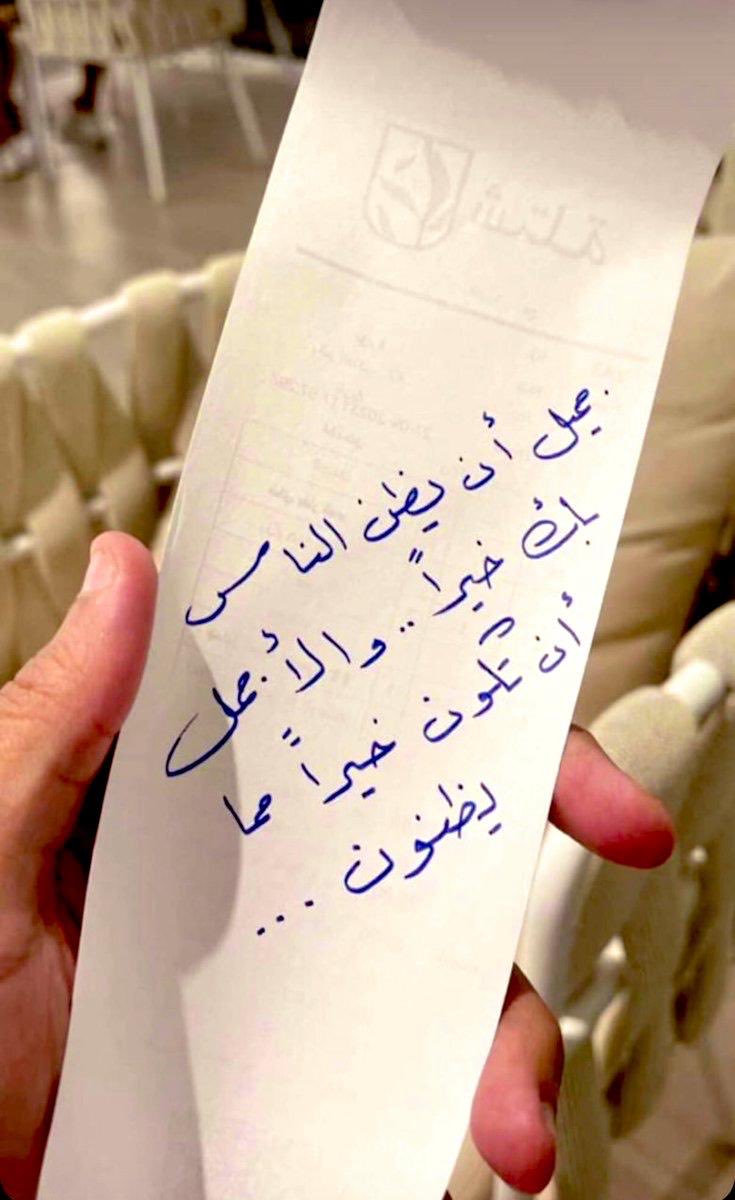 um__muath's tweet photo. https://t.co/cHYJXajLpO