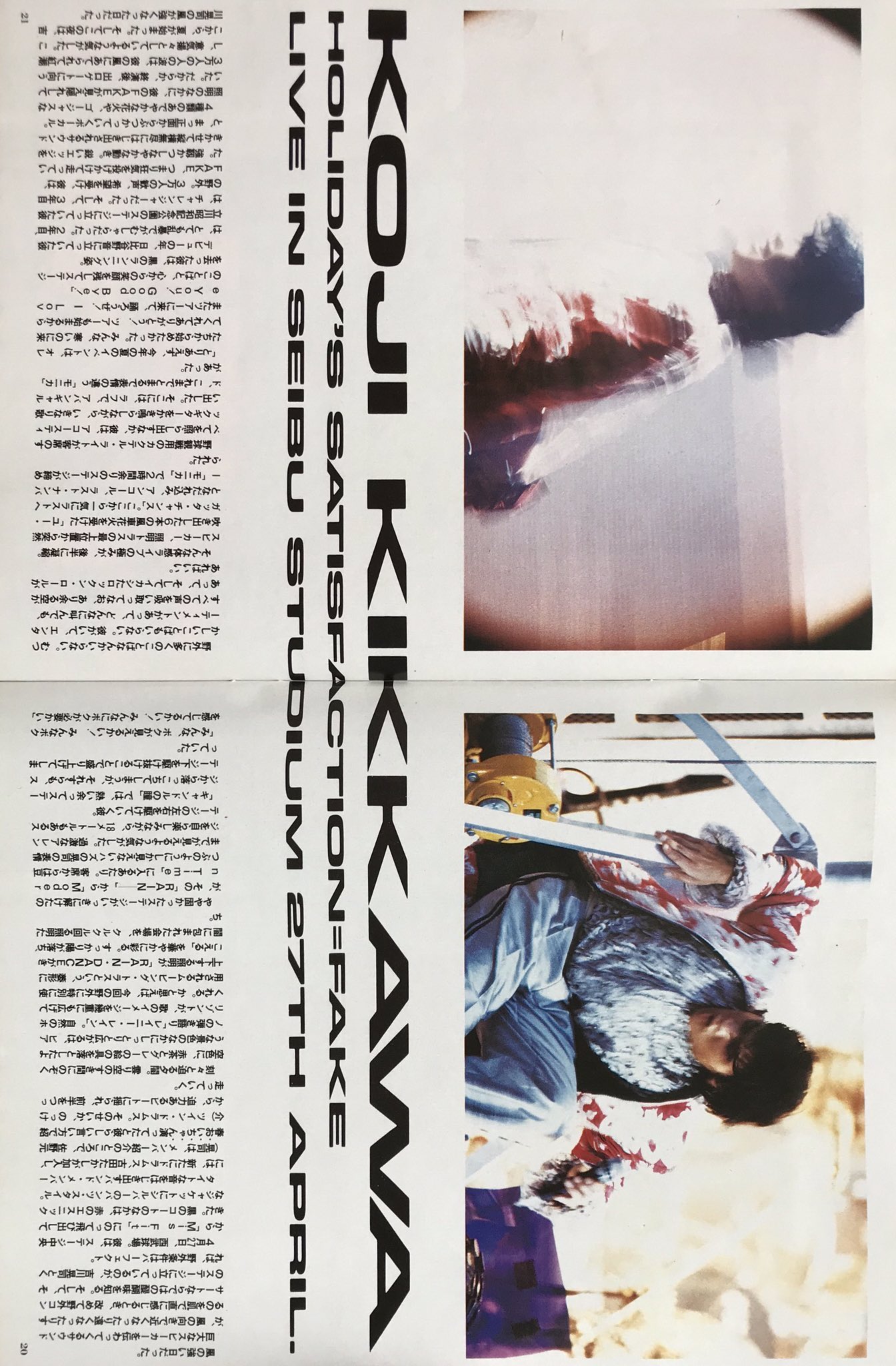 吉川晃司 BACK TO ZERO、フライングパラシュートツアーパンフレット ZERO（音楽専用） on X: 