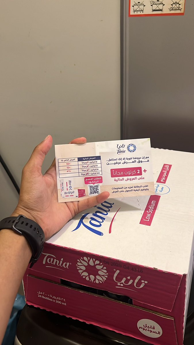 WHALEXGD's tweet image. والله فرحتوني يا تانيا! رجعت من السفر ولقيت كرتون مويا قدام باب شقتي، حسيت باهتمامكم ولطافتكم
شكرًا من القلب على هاللفتة الحلوة.
@TaniaWaterKSA