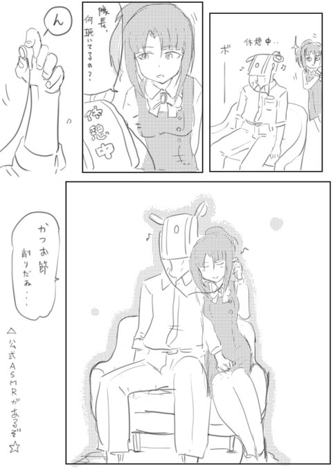 🎧🦅
#アリスギアお絵かき 