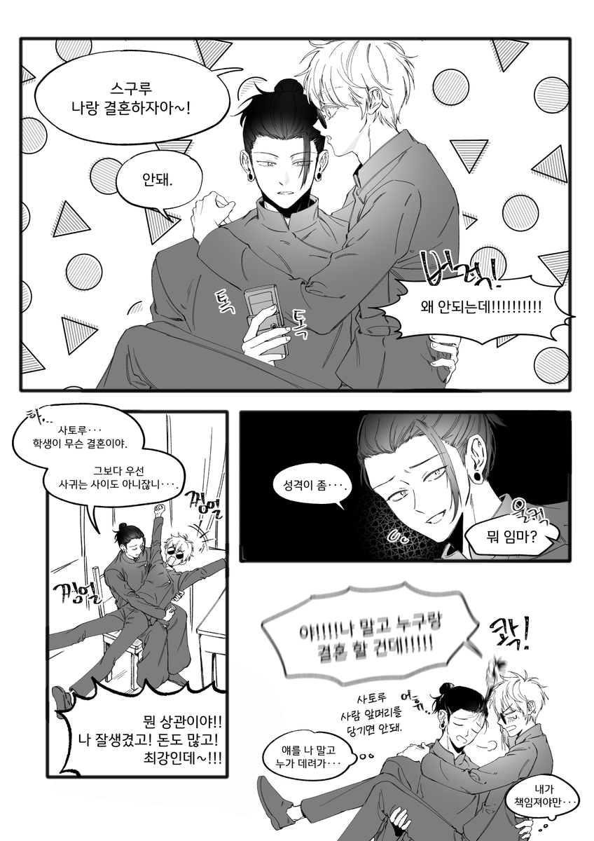 왜 안되는덹!!!!!!!!!!!!!!!!!!!