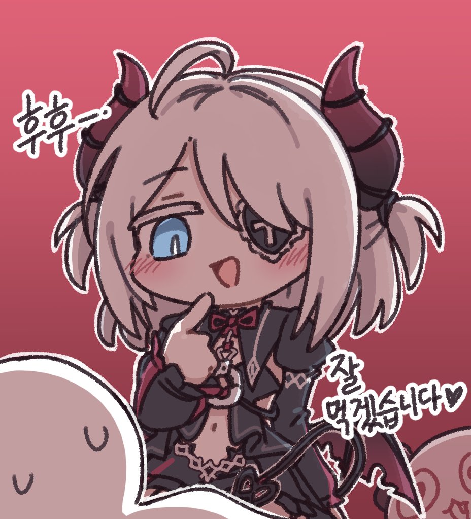 무치 tweet media