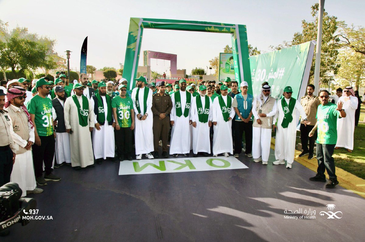 makkahregion's tweet photo. #صور
لفعالية #امش30 التي انطلقت اليوم في محافظة الطائف https://t.co/M26N49AtVe