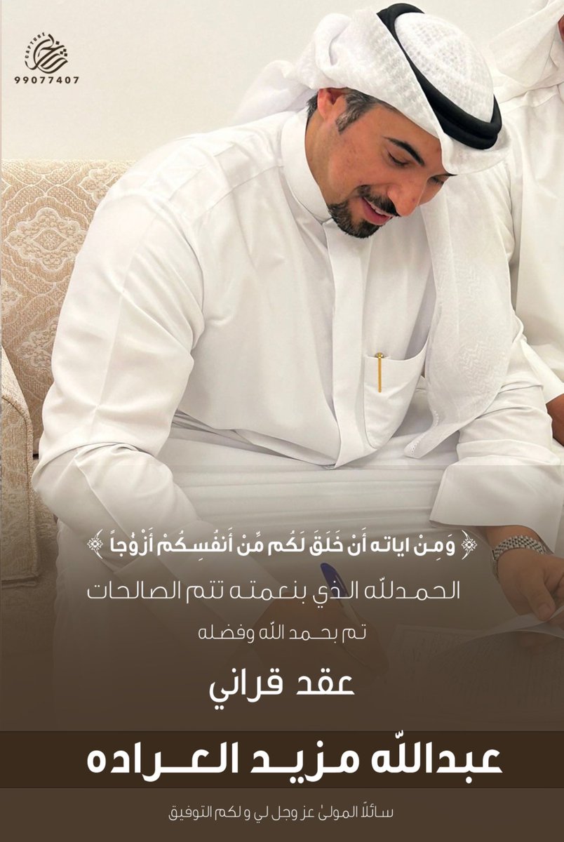 عبدالله مزيد العرادة (@abdullah_arada) on Twitter photo 