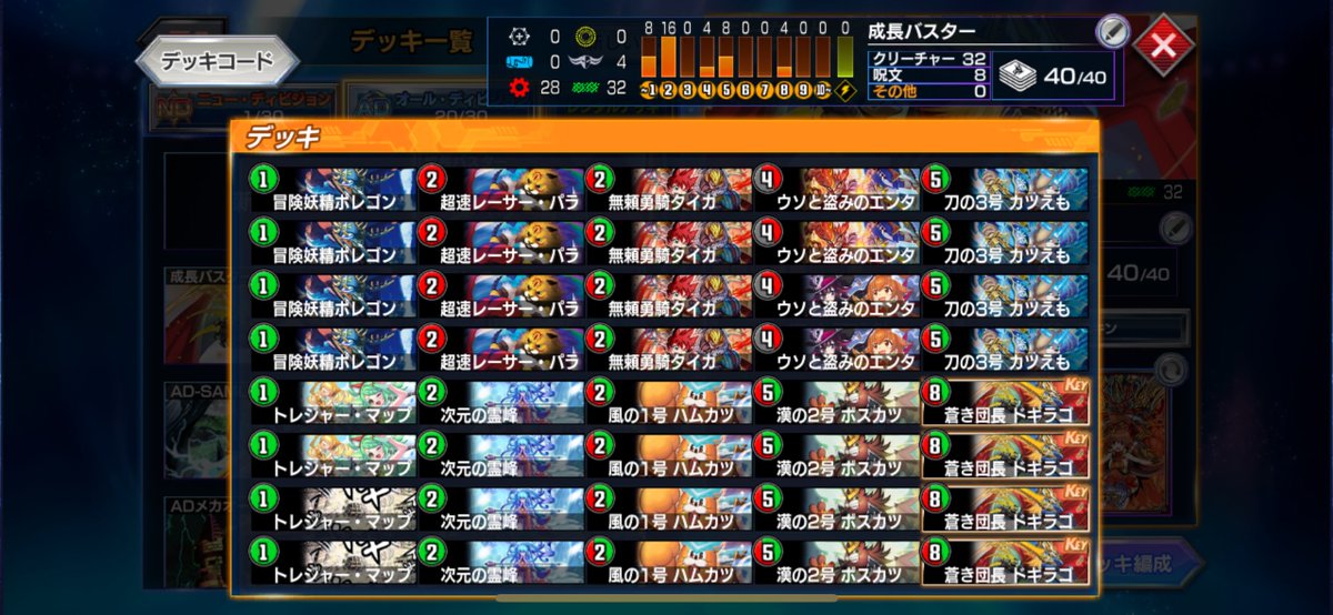 隙間時間でADマスター！
勝ちも負けも対戦時間が短いので使ってて楽だった😌
