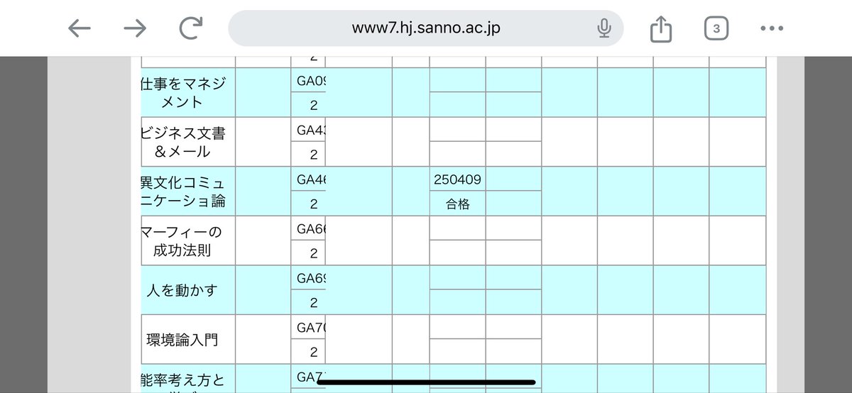 初めて提出したリポートが合格しててすごく嬉しい。勉強途切れてたけどまた頑張れそう。昨日も一つ紙レポ出せました。焦らず一つずつ頑張ります。
