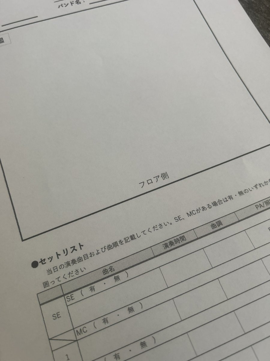 本日はスミフェス参加していただくみなさんとLINEミーティング。
結構伝え忘れるんだよな

#スミフェス