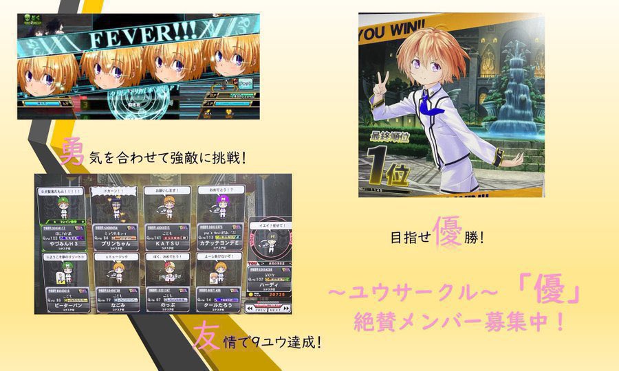 #ユウくんサークル 
今週の活動予定です
協力レートの調整が必要な極凶を先にしています。選択できない場合は大凶で挑戦ください！

【定例会】 4/27（日）
・協力
1550、1603(極凶or大凶)
1616、1629(凶)
1642(大凶)

・サークル対戦
1655