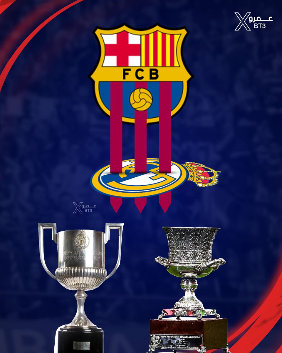 🚨🚨🚨🚨🚨 رسميًا — تاريخي 🚨🚨🚨🚨🚨

برشلونة يحقق بطولتين أمام ريال مدريد في موسم واحد!

✅ كأس ملك إسبانيا

✅ كأس السوبر الإسباني

😰😰😰😰😰😰😰😰😰😰😰😰😰😰