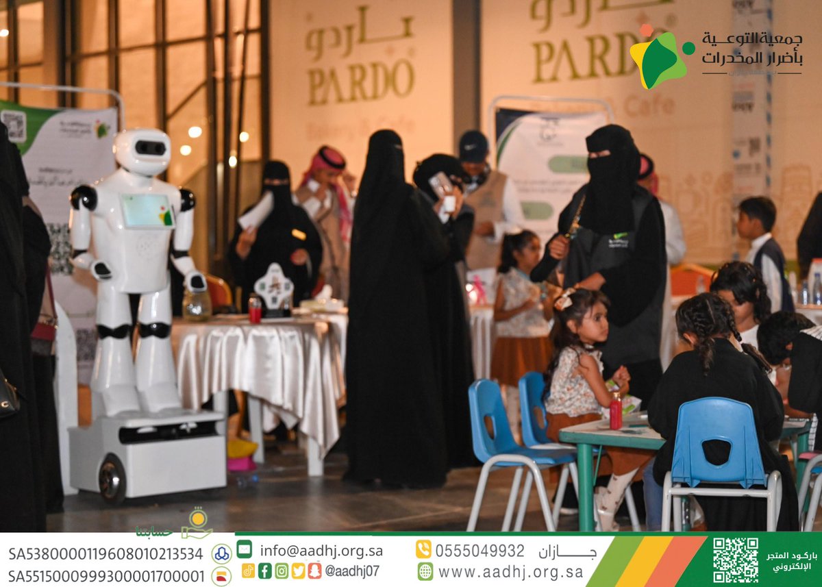 جمعية التوعية بأضرار #المخدرات tweet media