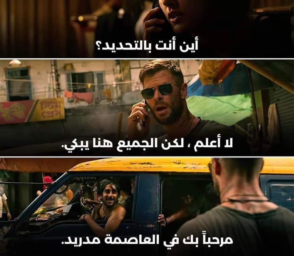 𝑳𝒂𝒎𝒂𝒓 (@lamaralqaisy) on Twitter photo 