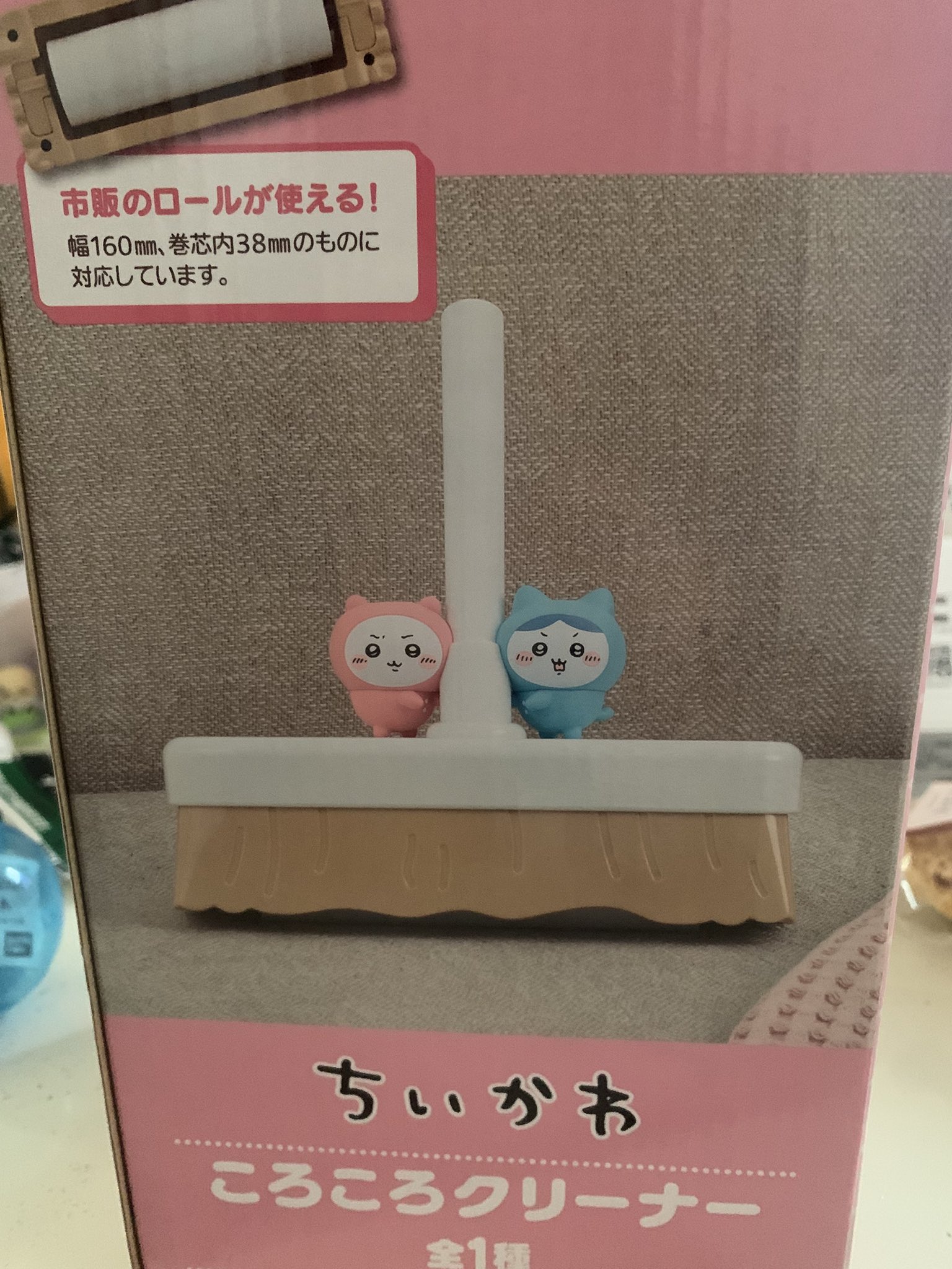 あいにゃん^⸝⸝ ̫⸝⸝^ (@airin57RinMaru) / X