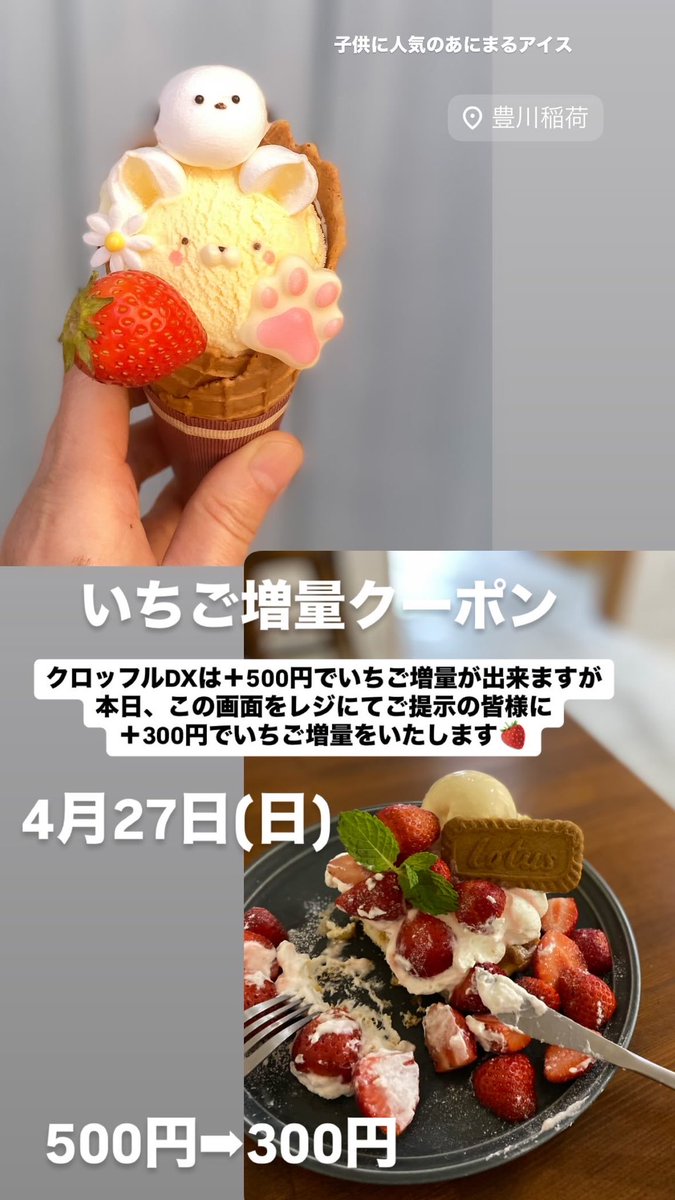 フレシコ青果 | 2025025 フレシコ青果です✨ パート3