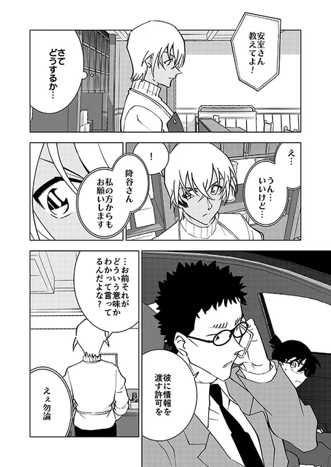 【令和7年度版】上司部下 