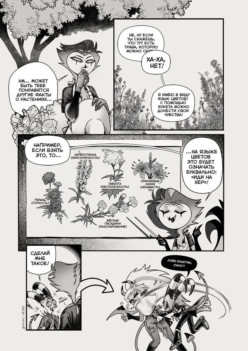 This comic was drawn for a Russian fanzine a year ago. We were allowed to publish our artworks back in March, but I only just found the time to do the translation now 😅
#HelluvaBoss #Stolitz