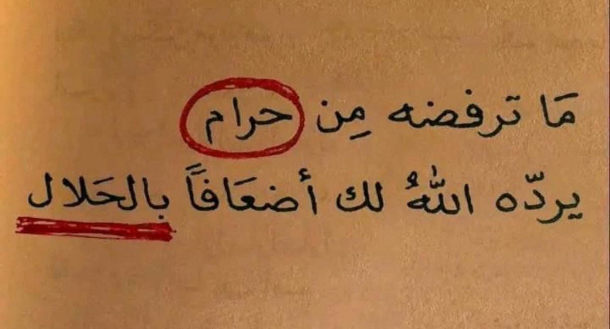 فهاد بن زنيفر الحرفش tweet media