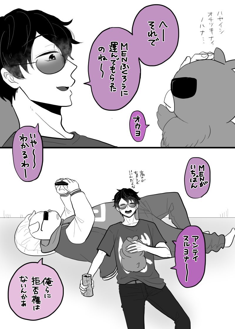 nanamaru⑦🍆 (@nal_btr) / X nanamaru⑦🍆 (@nal_btr) / X