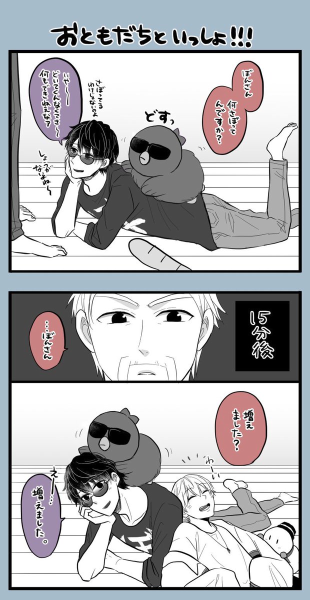 nanamaru⑦🍆 (@nal_btr) / X nanamaru⑦🍆 (@nal_btr) / X