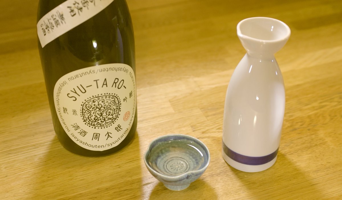 ／
本日放送
＼
🍶#太田和彦 のふらり旅　#新・居酒屋百選 🏔
📺4月27日(日)よる9時

第132回  愛知県豊橋市で名割烹の美食と銘酒を堪能🍶

今回の日本酒は「純米吟醸 周太郎」、酒肴は「菜めし田楽定食」「鰆と赤貝のお造り」「茶碗蒸し」など！

#BS11 #居酒屋 #酒
💻bs11.jp/education/fura…