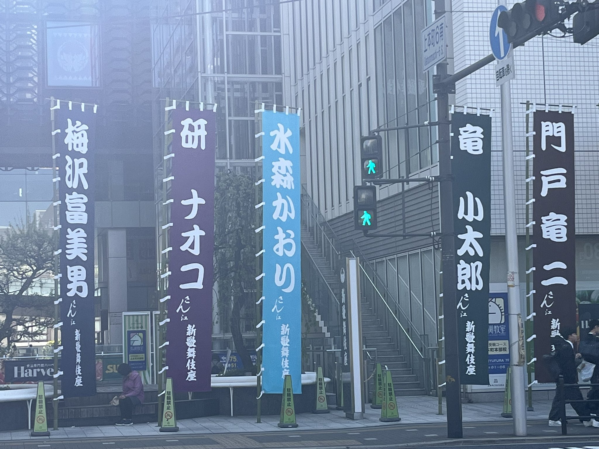 夏ごもり（夏籠集） 俳諧 | 山星書店 初版本 和本 古地図 史料他