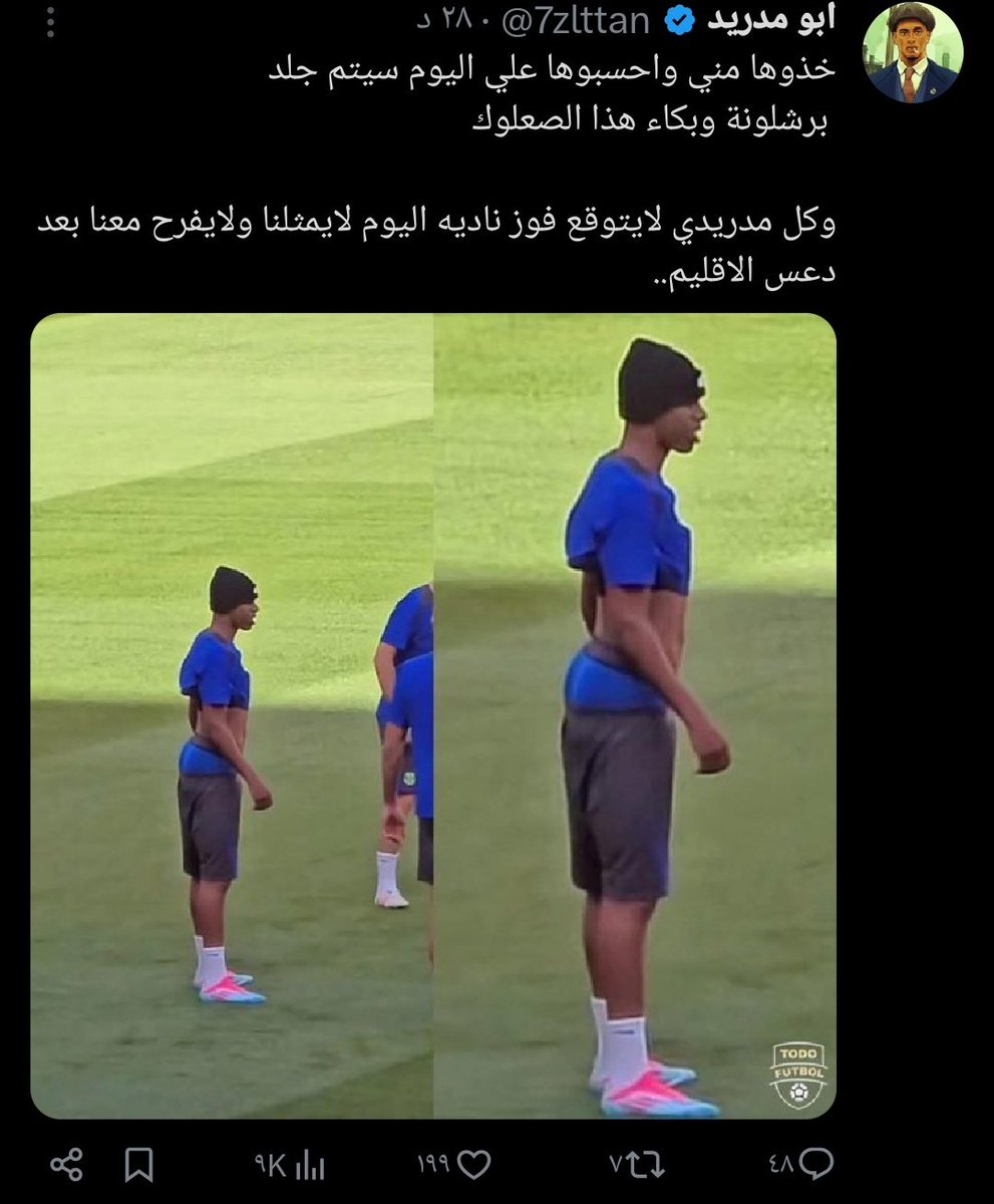 اذا ما ضحكتوا اليوم 😂😂😂😂😂😂😂😂😂😂😂😂😂